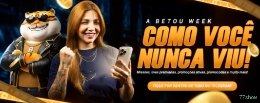 Aplicativo móvel 77show para iOS e Android